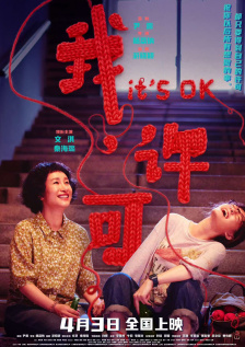 婷婷色5月